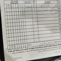4 تخته فرش 1200|فرش|ملارد, |دیوار