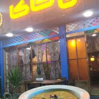 نیاز به همکار