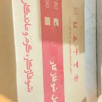 لوازم موتور خانه داخل کارتون زیرقیمت کارخانه