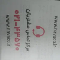 شارژ ایرانسل نودهزار