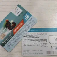 وامکده سیم کارت ۹۱۲