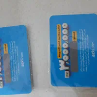 تخفیف بیمه از کی
