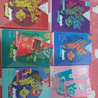 کتابهای کمک درسی فرمول ۲۰