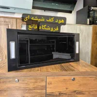 هود کف شیشه ای / توکار مخفی جنرال