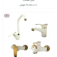 شیر الات مرجان خزر