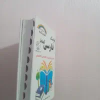 کتاب خوبی است|کتاب و مجله ادبی|قزوین, |دیوار