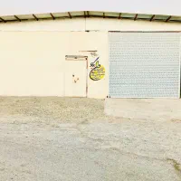 سوله ۱۶۰ متری شهرک صنعتی ۲