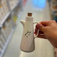 روغن ریز سرامیکی آبلیمو