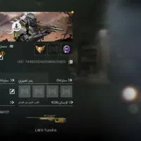 اک کالاف|کنسول، بازی ویدئویی و آنلاین|شیروان (خراسان), |دیوار