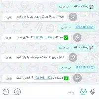کنترل ماینر فارم/گلخانه /هوشمند /کنترل از راه دور|قطعات و لوازم جانبی رایانه|مشهد, گوهرشاد|دیوار