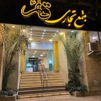 اجاره مغازه در پاساژ قائم مرداویج (موقعیت طلایی)