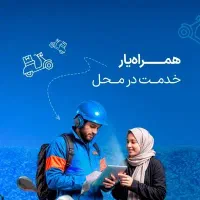 سوپرآنلاین پیک رایگان