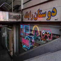 تعمیرات لپ‌تاپ، پرینتر، ویدیوپروژکتور