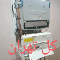 تعمیرات پکیج تمامی برندهادر محل شبانه روزی واقعی