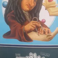 کتاب و سی دی پرش