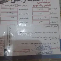 رانا ۹۲|خودرو سواری و وانت|محمدیه-قزوین, |دیوار