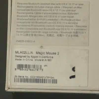 موس بلوتوث اپل Apple Magic Mouse A1657|قطعات و لوازم جانبی رایانه|ری, شهادت|دیوار