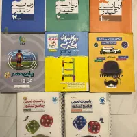 کتاب های کنکور