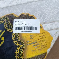 4عدد فرش دوازده متری سلطنتی 1200شانه|فرش|نهاوند, |دیوار