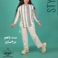 لباس مغازه|لباس|باسمنج, |دیوار