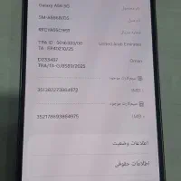 A56|موبایل|خمینی‌شهر, |دیوار