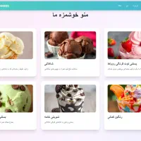 طراحی قالب سایت فرانت اند  حرفه ای|خدمات رایانه‌ای و موبایل|شیراز, فرگاز|دیوار