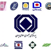بیمه شخص ثالث و بدنه(نقد-اقساط)