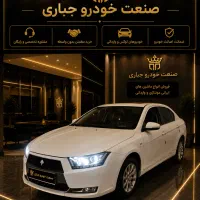 دنا اتومات اپشنال توربو1405  صفر تحویل فوری