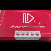 پک کامل یازدهم ریاضی پرش