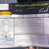 پراید 111 SX، مدل ۱۳۹۰|خودرو سواری و وانت|مشهد, چهنو|دیوار