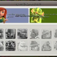 اکانت کلش اف کلنز|کنسول، بازی ویدئویی و آنلاین|همدان, |دیوار