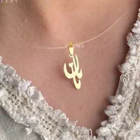 گردنبند برنج اسم ( مس و روی) رنگ ثابت