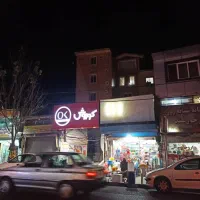 واحد۶۱متری مرکزشهرکیاشهر