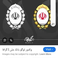 فروش وام مهربانی ملی