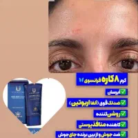 کرم ضدلک لاکچری کویین|آرایشی، بهداشتی، درمانی|کرج, شهرک اوج|دیوار
