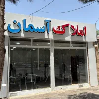 ۸۵متر شمالی / افتاب گیر/ نارنج