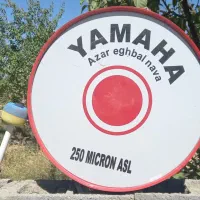طبل