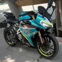 cf250 ریس