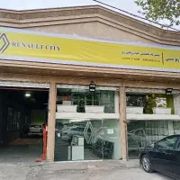 پذیرشگر خودرو