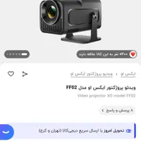 ویدیو پرژکتور برند XO (نو و پلمپ )