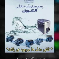 انواع مخازن تحت فشار الکتروساز|آبگرمکن، پکیج، شوفاژ|تهران, فردوس|دیوار