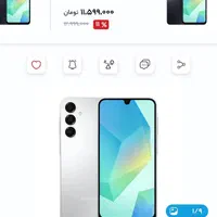 گوشی سامسونگ a23