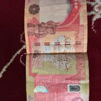 دینار کلکسیونی