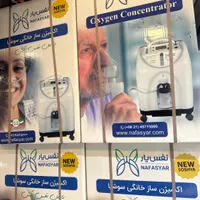 دستگاه اکسیژن ساز  فروش تعمیرات|آرایشی، بهداشتی، درمانی|همدان, |دیوار