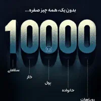 کسب کار مغازه ازمن پیشنهاد کار شراکت ازشما
