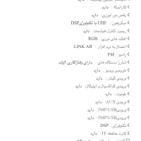 اسپیکر گردن کلفت ارگون ۱۲۶۷ کیفیتی|سیستم صوتی خانگی|چالوس, |دیوار
