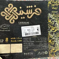 فرش ۹ متری