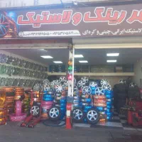 لاستیک دولتی سواری|قطعات یدکی و لوازم جانبی|بروجرد, |دیوار