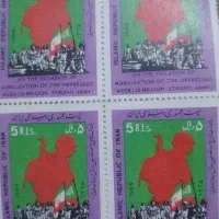 تمبر پاکت نامه قدیمی|کلکسیون سکه، تمبر، اسکناس|کرج, گلشهر|دیوار