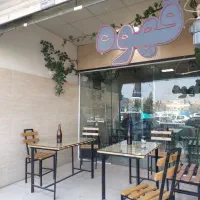 فروشنده یاباریستا خانم